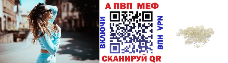 Что такое Сосновоборск КОКАИН  А ПВП  Гашиш  АМФ  Меф  Каннабис 