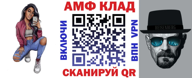Amphetamine 98% Сосновоборск