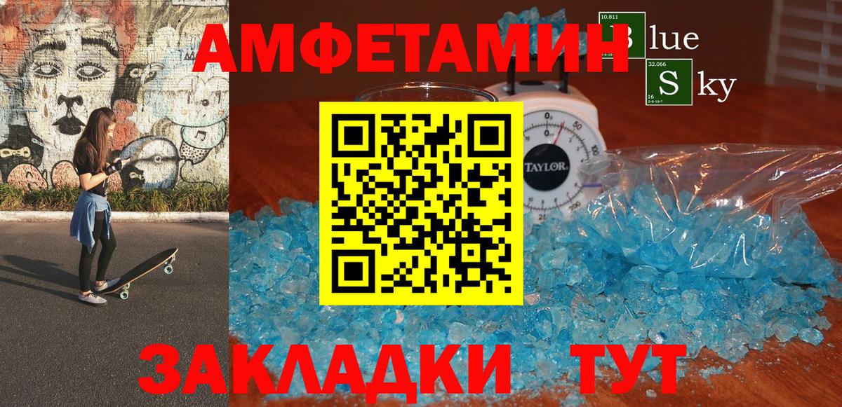 АМФ  Вход с VPN  Сосновоборск  АМФ Premium 