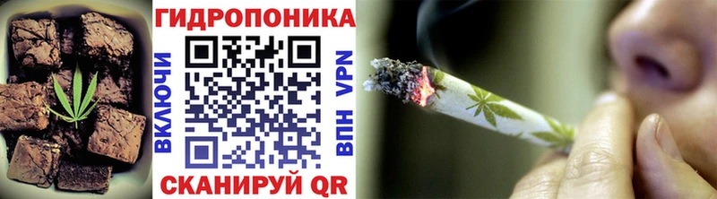 мега ONION  Сосновоборск  Еда ТГК марихуана 