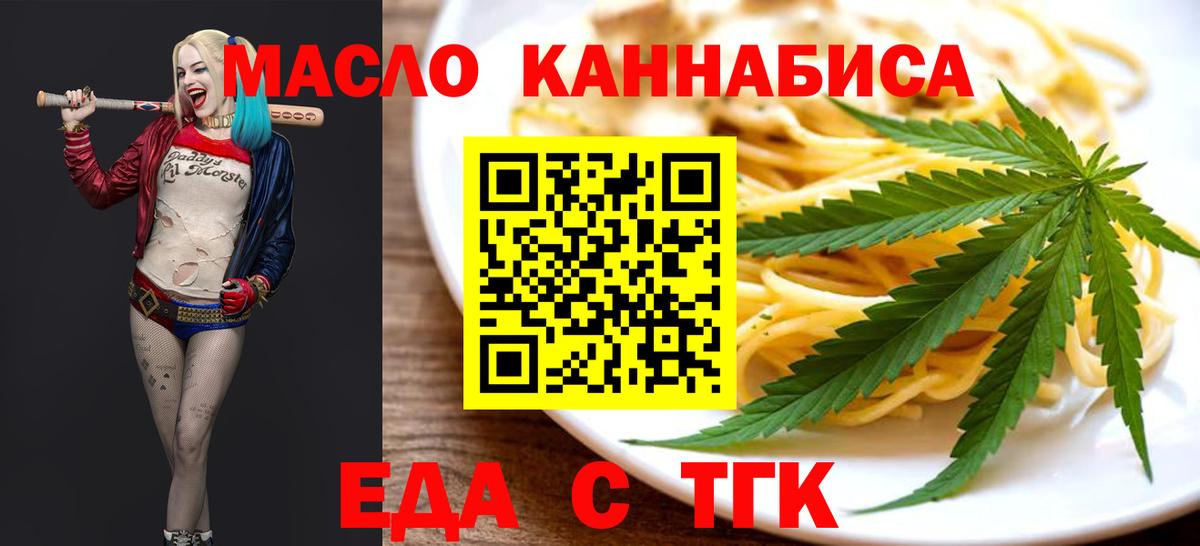 Canna-Cookies марихуана Сосновоборск