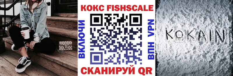 Кокаин Боливия Сосновоборск