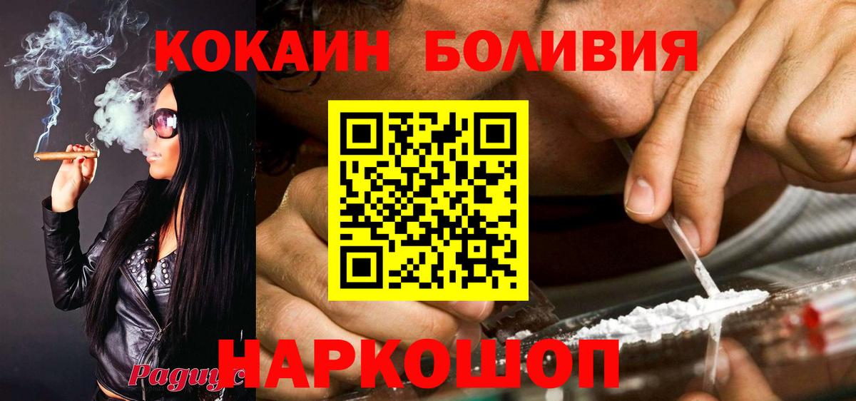 Cocaine Эквадор  COCAIN 98%  КОКАИН  Сосновоборск 