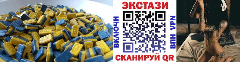 Ecstasy бентли  Сосновоборск 