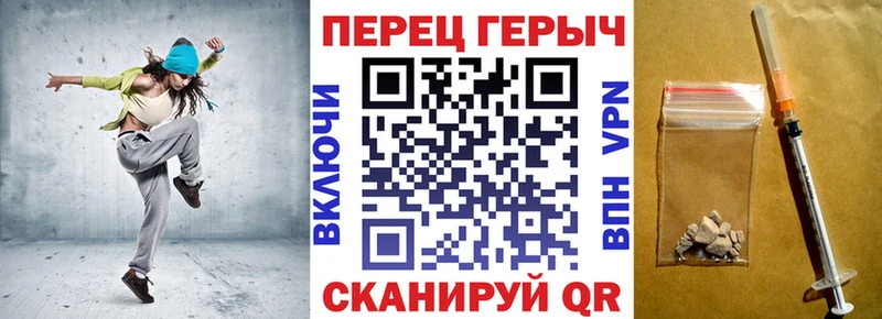 сайты даркнета как зайти  купить закладку  Сосновоборск  ГЕРОИН герыч 