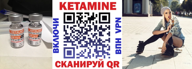 КЕТАМИН VHQ  что такое   дарк нет наркотические препараты  Сосновоборск 