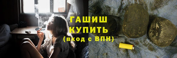 альфа пвп VHQ Заволжск