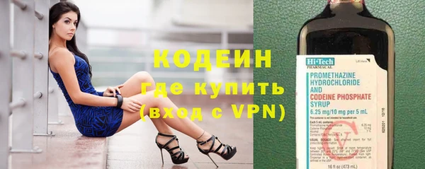 альфа пвп VHQ Заволжск