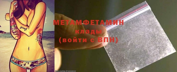 COCAINE Лабытнанги