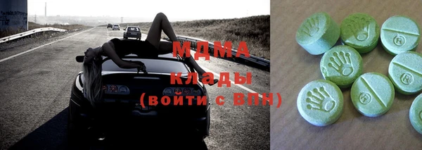 гашишное масло Елабуга