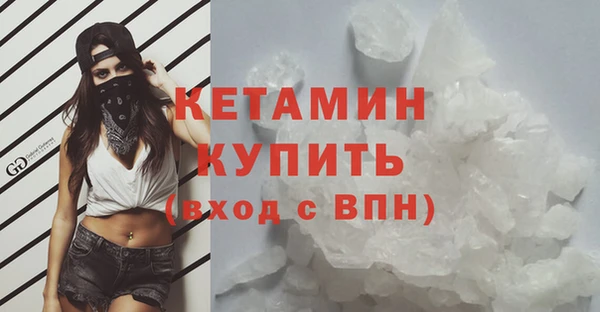 COCAINE Лабытнанги