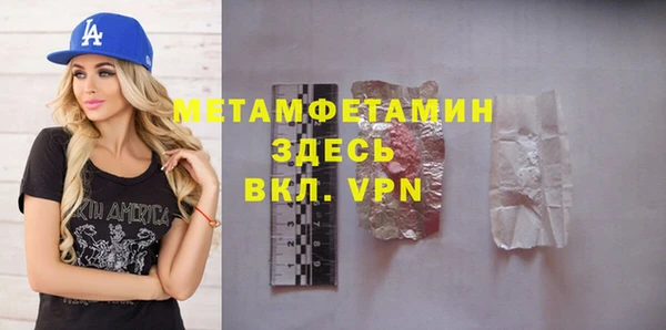 2c-b Заволжье