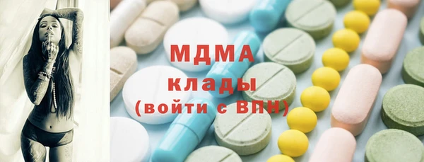 COCAINE Лабытнанги