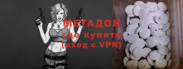 гашишное масло Елабуга