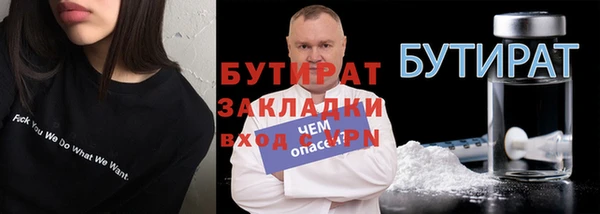 гашишное масло Елабуга