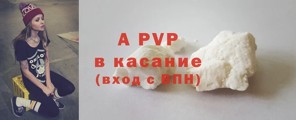 COCAINE Лабытнанги