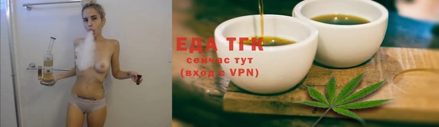 гашишное масло Елабуга