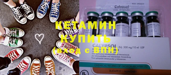 COCAINE Лабытнанги