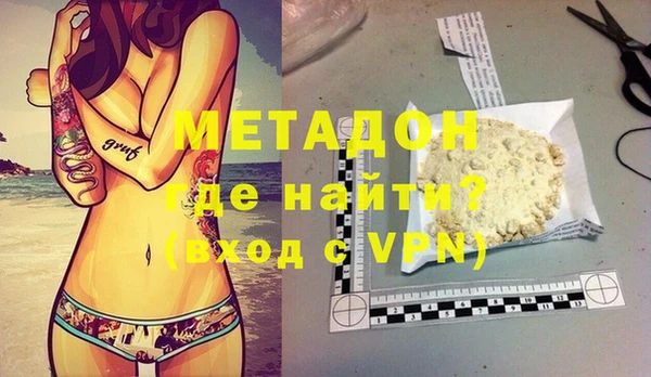 альфа пвп VHQ Заволжск