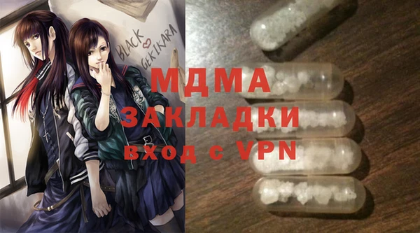 2c-b Заволжье