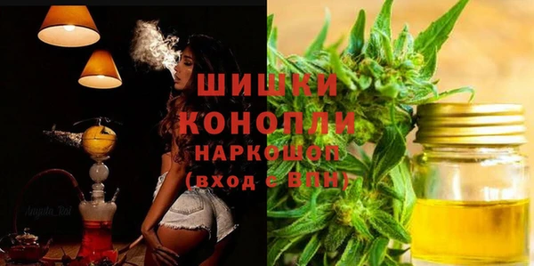 гашишное масло Елабуга