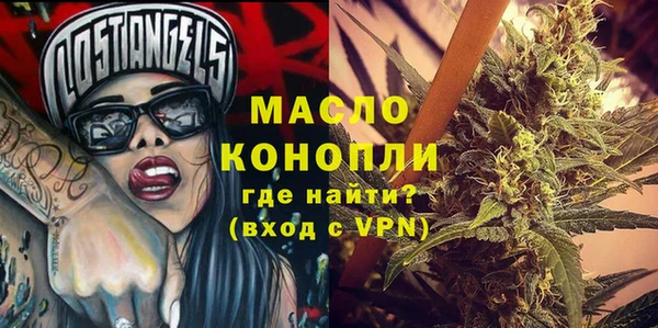 COCAINE Лабытнанги