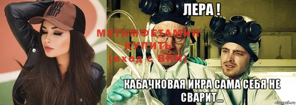 COCAINE Лабытнанги