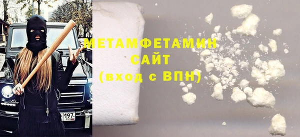 COCAINE Лабытнанги