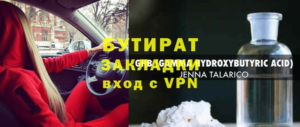 СК Ладушкин