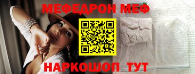 прущие грибы Балашиха