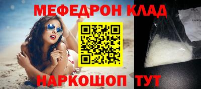 прущие грибы Балашиха