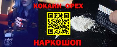 трава Гусь-Хрустальный