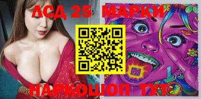 синтетический гашиш Балаково