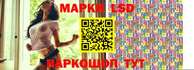 синтетический гашиш Балаково