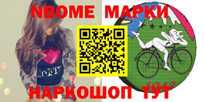 прущие грибы Балашиха