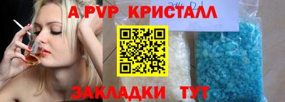 трава Гусь-Хрустальный