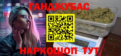 синтетический гашиш Балаково