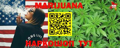 синтетический гашиш Балаково