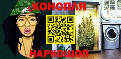 трава Гусь-Хрустальный