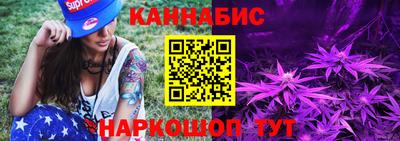 синтетический гашиш Балаково