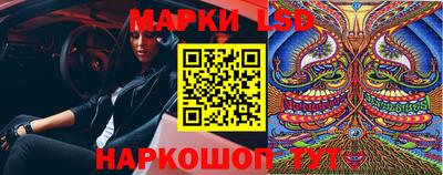 прущие грибы Балашиха