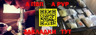 прущие грибы Балашиха