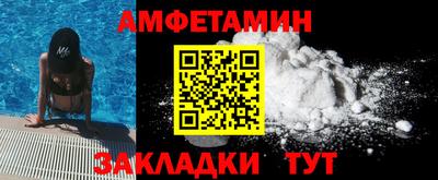 трава Гусь-Хрустальный