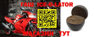 синтетический гашиш Балаково