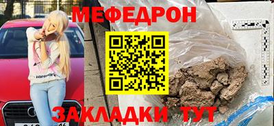 прущие грибы Балашиха