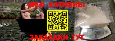 прущие грибы Балашиха