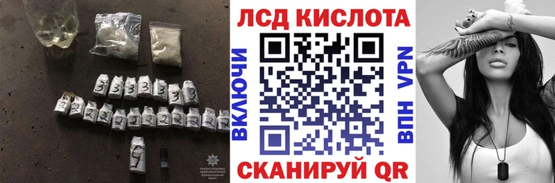 Лсд 25 экстази кислота  даркнет сайт  Сосновоборск 