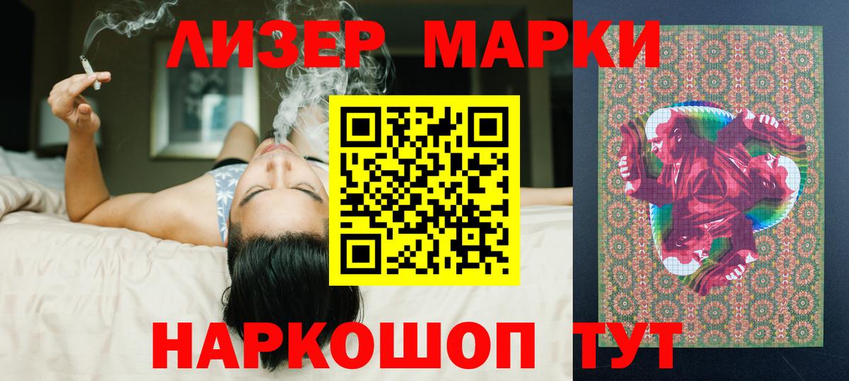 ЛСД экстази  Вход с VPN  Сосновоборск  Лсд 25 экстази кислота 