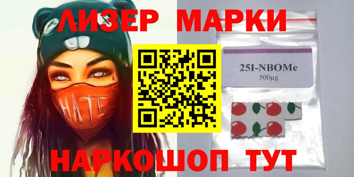 Лсд 25 экстази кислота  ЛСД экстази ecstasy  Сосновоборск 