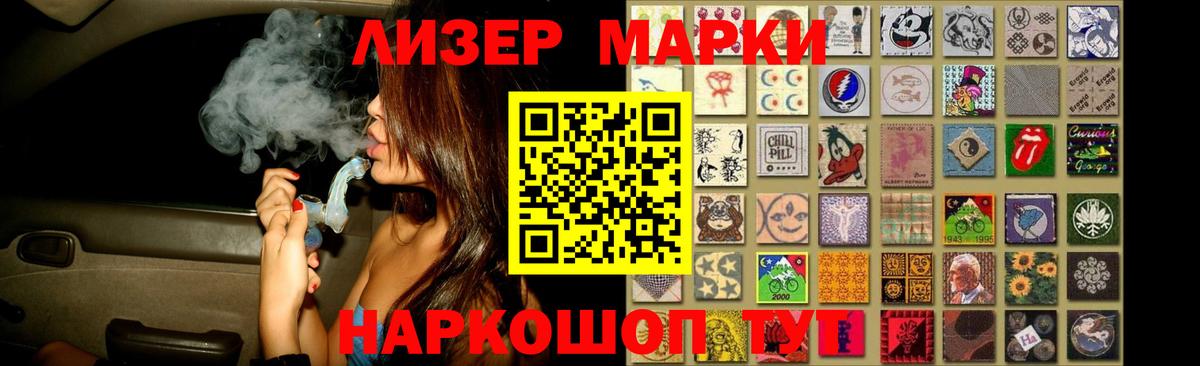 Лсд 25 экстази ecstasy Сосновоборск